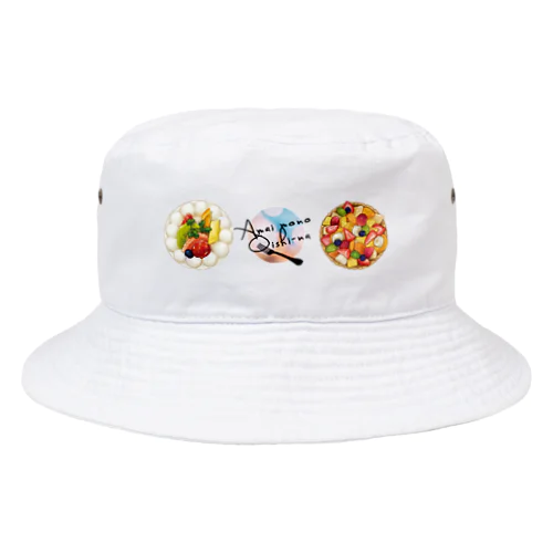 贅沢ケーキ2種セット Bucket Hat