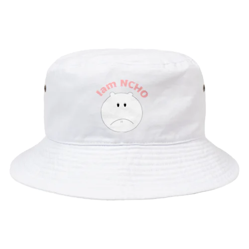 んちょ顔 Bucket Hat