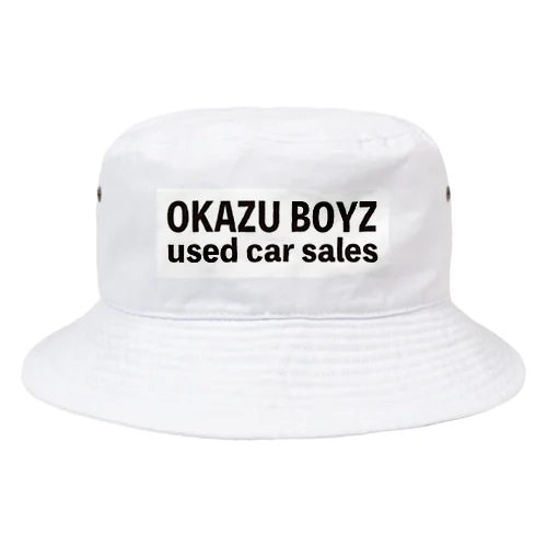 おかず中古車販売店 Bucket Hat