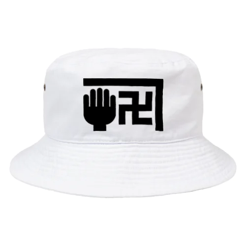 金持ティー Bucket Hat