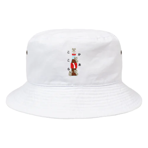 こかこあら Bucket Hat