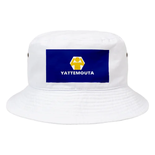 ヤッテモウタ Bucket Hat