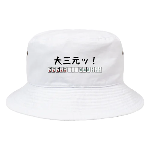 アホ役満 Bucket Hat