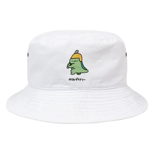 代打ダイナソー Bucket Hat