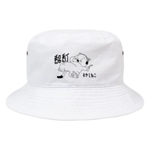 酩酊おやじねこ Bucket Hat