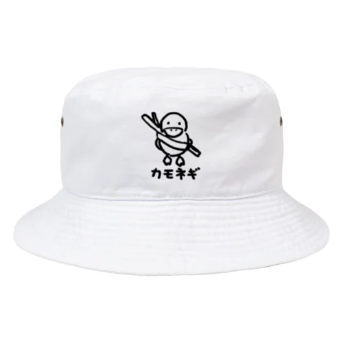 ただのカモネギ Bucket Hat