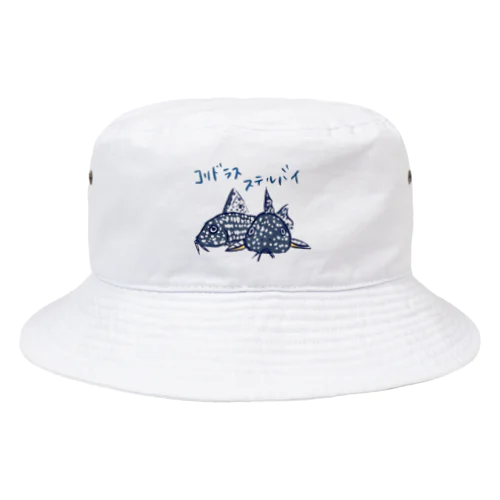 コリドラス・ステルバイ Bucket Hat