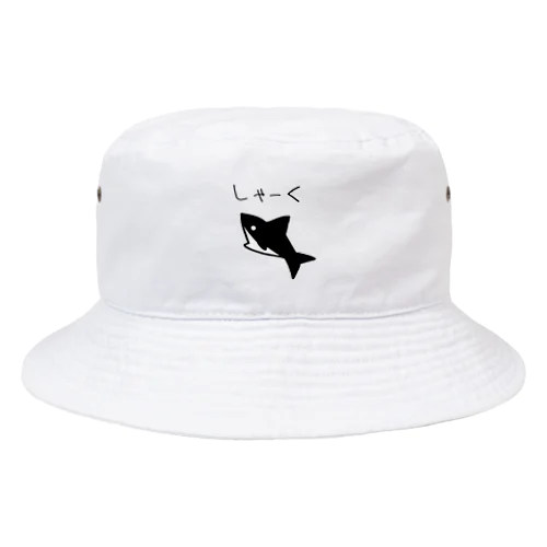 しゃーく Bucket Hat