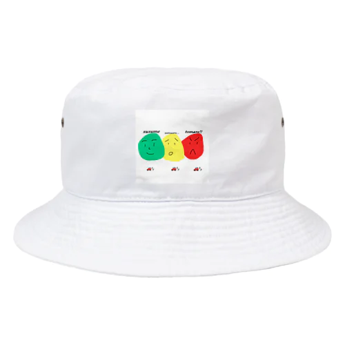 守ろうしんごう君 Bucket Hat