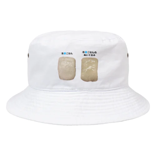 冷凍ごはん Bucket Hat