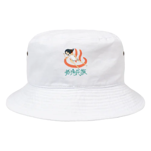 銭湯民族 Bucket Hat