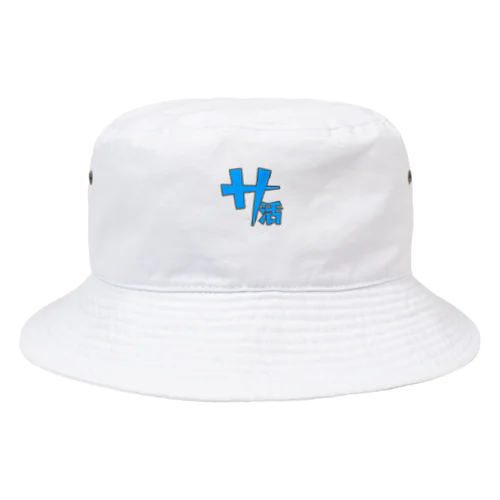 サウナグッズ集め Bucket Hat