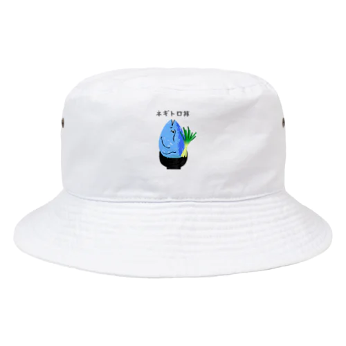 リアルネギトロくん Bucket Hat