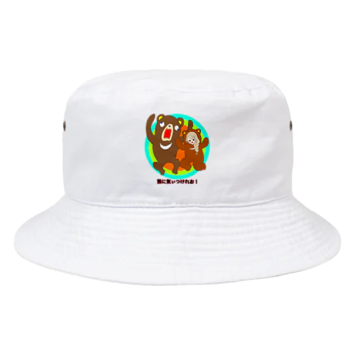 チョコピからの警告グッズ Bucket Hat