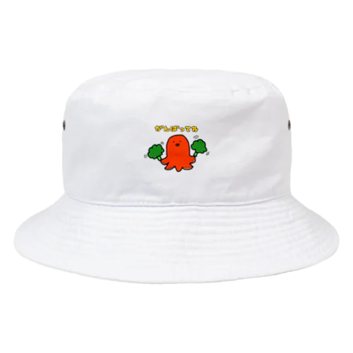 がんばってね！応援してくれるタコさんウィンナー Bucket Hat