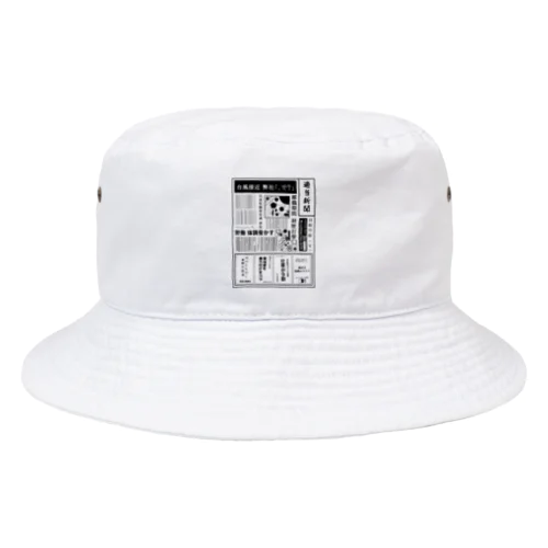 社畜辞任 Bucket Hat