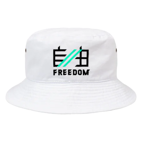 JIYU_DoubleSlash Bucket Hat