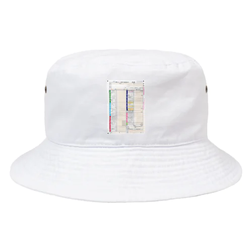 確定申告を忘れるな Bucket Hat