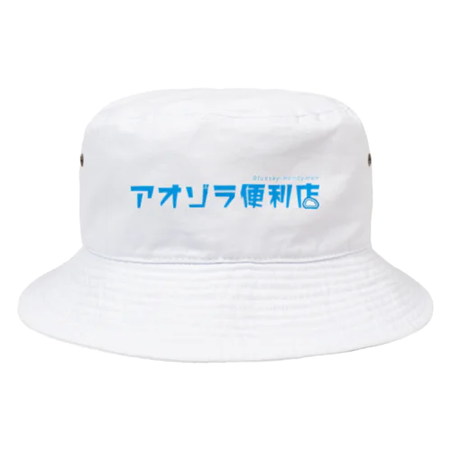 アオゾラロゴ Bucket Hat