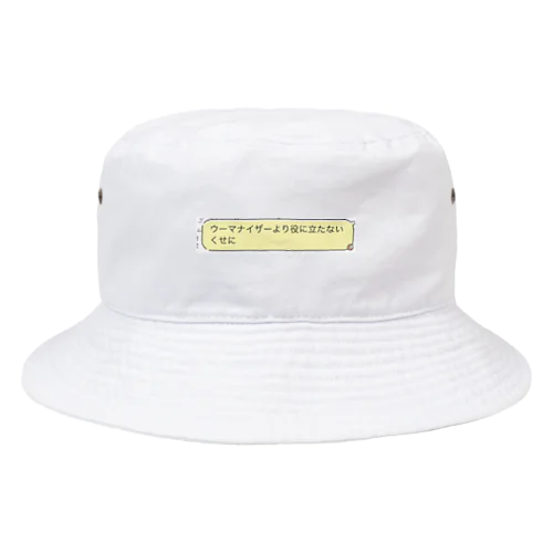 ちくちく言葉 Bucket Hat