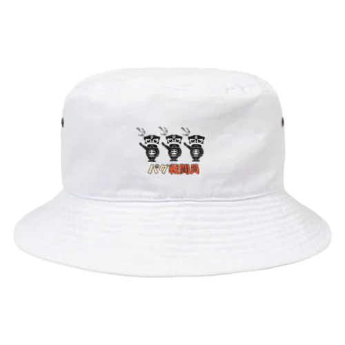 パグ戦闘員 Bucket Hat