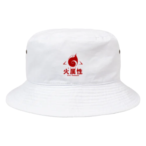 火属性 : Atast Design Bucket Hat