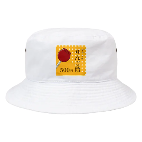 懐かしいリンゴ飴 Bucket Hat