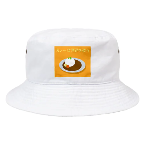 カレーは世界を救う Bucket Hat