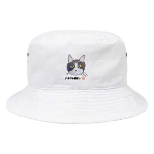 チョークアートの白黒ハチワレ猫推し😸 Bucket Hat