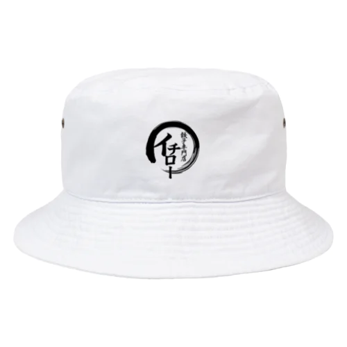 餃子専門店イチロー Bucket Hat