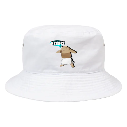 トトノウオオアリクイ(青色Ver.) Bucket Hat