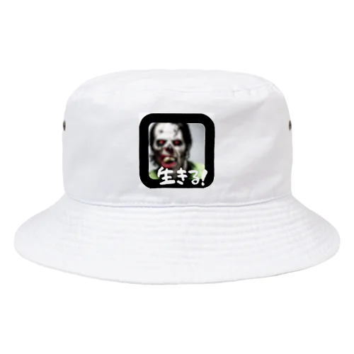 生きる意味 Bucket Hat