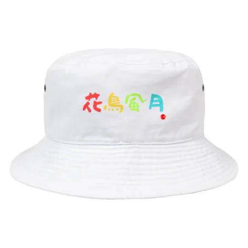 花鳥風月 Bucket Hat