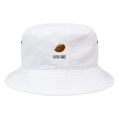 カツカレー(シンプル) Bucket Hat