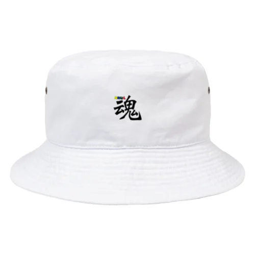 魂〜SOUL Bucket Hat