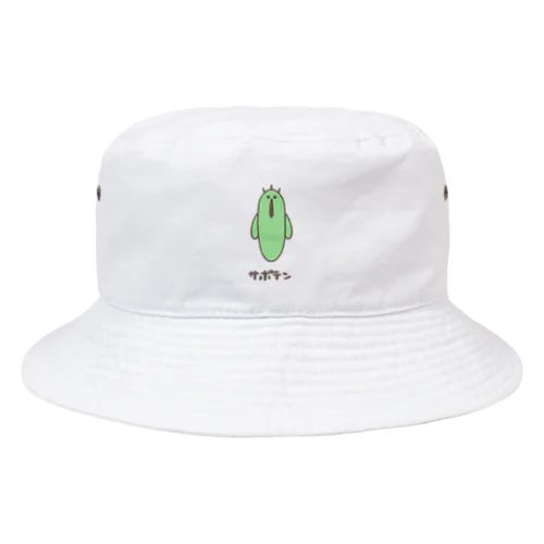 ゆるいサボテン Bucket Hat