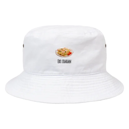 エビチャーハン(シンプル) Bucket Hat