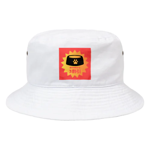 ペットパウズディスカウント Bucket Hat