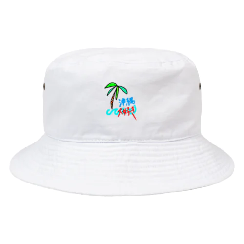 沖縄大好き Bucket Hat