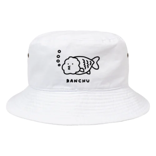 ランチュウが泳ぐ Bucket Hat