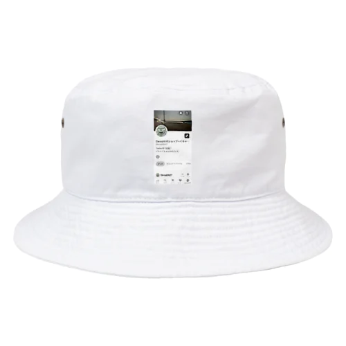 僕のsuzuriの画面 Bucket Hat