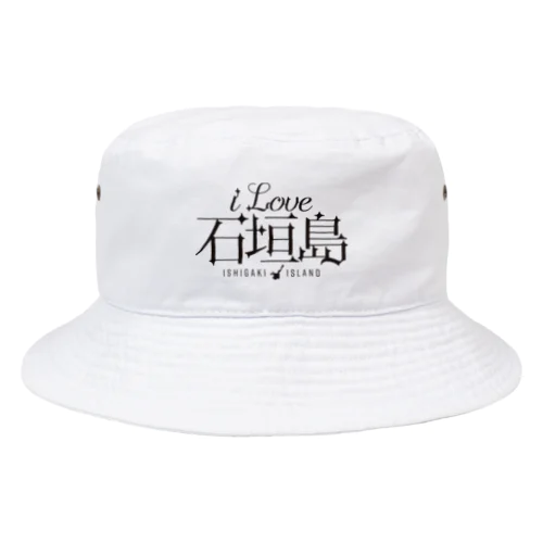 iLOVE石垣島（タイポグラフィBLACK） Bucket Hat