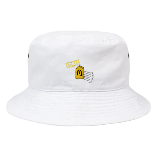 GO！！角＝合格祈願 Bucket Hat