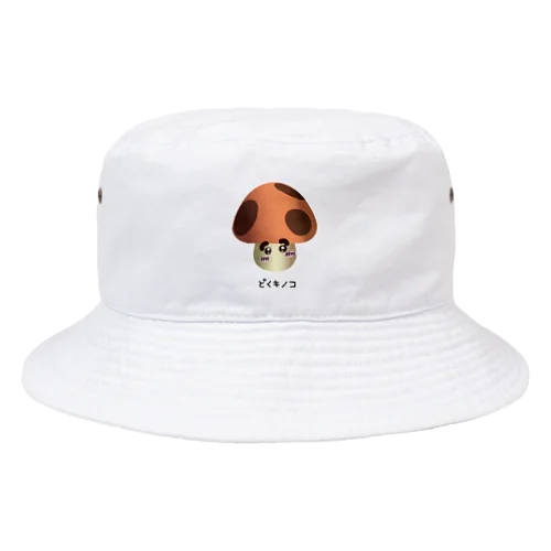 どくキノコ Bucket Hat