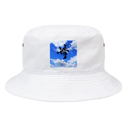 ikki_calligrapher/悪人 Bucket Hat