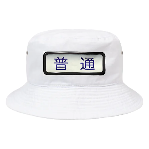 方向幕【普通】白地 Bucket Hat