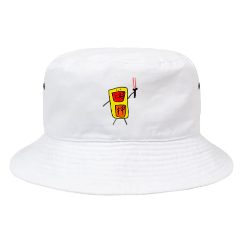 バスのボタン(簡易領域)！ Bucket Hat