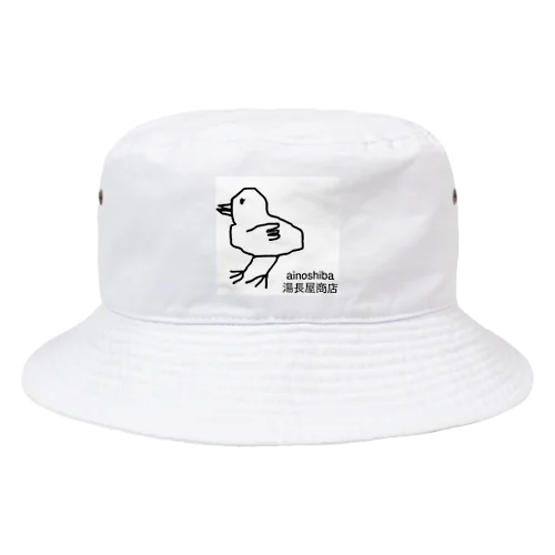 ぴいよ Bucket Hat
