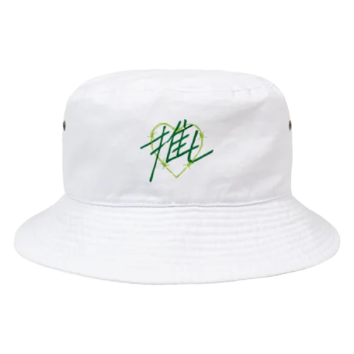 推し♡緑 Bucket Hat