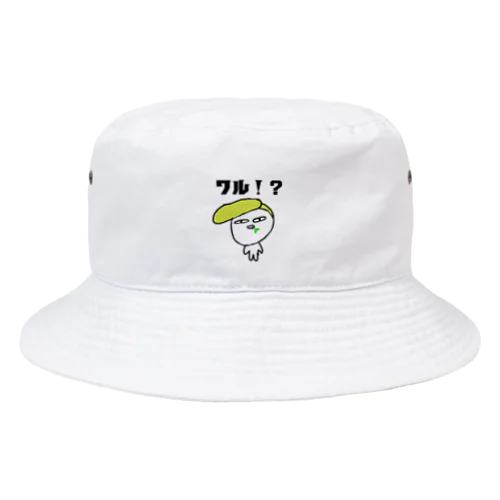 遠い目をした何かぐれる！？ Bucket Hat